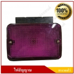 ไฟหลังคา ทรงวอลโว่ ไฟวอลโว่บัส มีขา สี่เหลี่ยม สีม่วง ราคา