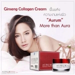 Aurum Ginseng Collagen Cream 50 กรัม