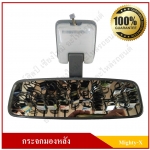 RM329 กระจกมองหลัง TOYOTA Mighty X โตโยต้า ไมตี้ เอ็กซ์ พร้อมขา มีไฟ สีเทา