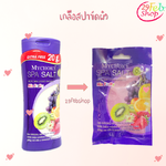 My Choice Spa Salt mix Fruity 80g เกลือสปาขัดผิว