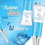 Natcha Dairy Sun Block SPF50 PA++ 10g