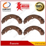 [TWN-6736] COMPACT ก้ามเบรคหลัง MITSUBISHI TRITON 4WD 2006-14, PAJERO SPORT 2008-15, CHEVROLET COROLADO 2-4WD 2014-ONรุ่น Musashi Winner กล่องเทา (1ชุด มี 4ชิ้น) ชุดละ