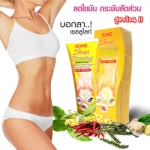 ISME FIRMING BODY HERBAL CREAM 120g