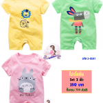 ชุดบอดี้สูทเด็กแรกเกิด - 6 เดือน ลายน่ารัก เนื้อผ้า Cotton 100%