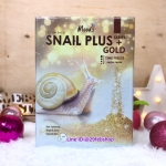 MOODS SNAIL PLUS SERIES GOLD TIME FREEZE FACIAL MASK 10x38มล.