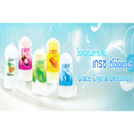 Grace Deodorant 70g โรออนระงับกลิ่นกาย