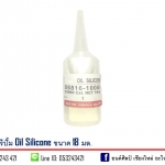 น้ำยาฟรีปั้ม TOYOTA Oil Silicone ขนาด 18 มล.