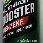 หัวเชื้อน้ำมัน เบนซิน 95 : 91 - แก๊สโซฮอล์ E10 : E20 : E85 ขนาด 170 มล. BENZENE Fuel Additive [ อัตราส่วนผสม 1 กป ต่อน้ำมัน 40 - 50 ลิตร ]ราคา ขวดละ