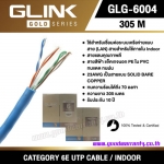 GLG-6004 GLINK GOLD SERIES CAT6E /305M. SKU-00787