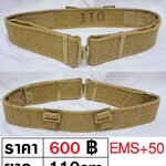 British P37 Belt