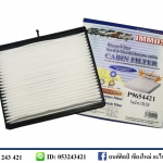 กรองแอร์ CHEVROLET OPTRA [P9654421] IMMOS