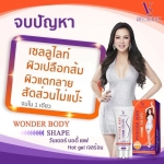 WONDER BODY SHAPE Body firming wrap 100ml.
