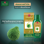 Falles Hair Tonic 90ml บำรุงผมขาดหลุดร่วง