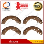 [TWN-6716] COMPACT ก้ามเบรคหลัง MITSUBISHI TRITON 2WD, 4WD 2015-ON รุ่น Musashi Winner กล่องเทา (1ชุด มี 4ชิ้น) ชุดละ