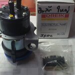 DREIK แท้ ปั๊มติ๊ก ลูกใหญ่ ปั๊มน้ำมันเชื้อเพลิง [DEP4200] 12V made in Japan ทั่วไป อันละ