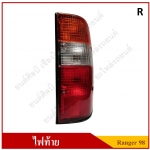 ไฟท้าย(เสื้อ) FORD RANGER ปี 1998 - 2002 Tail Lamp RH ข้างขวา