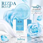 Rizda Soap 50g
