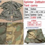 WW2 German Zeltbahn Tent Splinter Camo , Oak camo