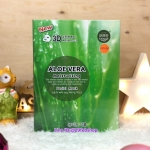 EAST-SKIN ALOE VERA Moisturizing 3D Facial Mask 10x38 มล.