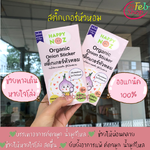 Happy noz Organic Onion Sticker 1 กล่อง x 6 ชิ้น สติ๊กเกอร์หัวหอม