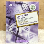 EAST-SKIN Collagen Moisturizing Illumating MASK 10x38มล.
