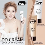 SWP DD Cream Body UV White Magic 100ml.