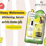 Honey Watermelon Whitening Serum Royal Beauty 8 กรัมX6ซอง