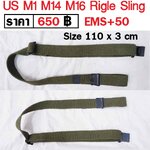 สายสะพายปืน หูกระวิน US M16 M14 M1 Garand Canvas Rifle Sling ร้าน BKK Militaria