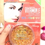 PIAOXIU VITAMIN E MULTI-PURPOSE SKINCARE ELEMENT CAPSULE 60 แคปซูล