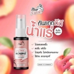 Sherpeach mineral spray 30ml.