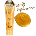MOODS GOODY GOLD PEEL OFF MASK 130 g.