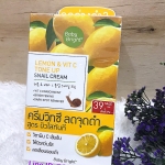 Baby Bright Lemon Vit C Tone up snail cream 10g x 6ชิ้น