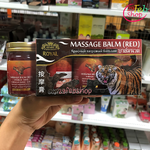 Royal Massage Balm Red 50g x 3 ชิ้น บาล์มนวด
