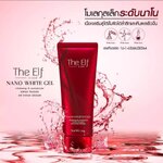 The Elf Nano White Gel 70g