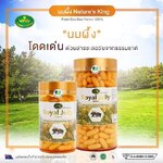 Nature's King Royal Jelly 1000 mg
