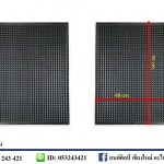 ยางปูพื้นรถยนต์ เกรดA แบบเรียบ ขนาด 16" x 22" [ ราคา 1 ผืน ] แบ่งขาย