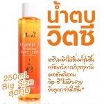 MOODS VITAMIN C WHITENING WATER LIQUID 250มล.