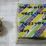 DENKI วาวน้ำ วาล์วน้ำรถยนต์ ISUZU NPR115 , 4BC2 , KS22 อีซูซุ 82องศา ตัวเล็ก วาว วาล์วน้ำ ( 5-13770030-1 ) ) อันละ