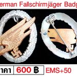 German Fallschirmjager Badge