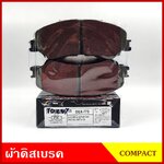 DEX-773 COMPACT NANO X ผ้าดิสเบรคหน้า มีแผ่นซับเสียง ISUZU D-MAX SPARK, SPACE CAB, CAB 4, SPEED 2019-ON กล่องสีดำ (1ชุดมี 4ชิ้น) ชุดละ