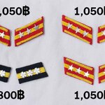 ยศคอทหารญี่ปุ่น