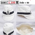 IJN Type 2 White Field Cap