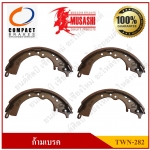 [TWN-282] COMPACT ก้ามเบรคหลัง TOYOTA HILUX VIGO 2WD, VIGO CHAMP รุ่น Musashi Winner กล่องเทา (1ชุด มี 4ชิ้น) ชุดละ