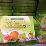 So-ar DIETARY SUPPLEMENT PRODUCT Plus สูตร 2 สำหรับคนดื้อยา