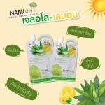 Nami I'm fresh aloe-lemon brightening gel 30g./6pcs
