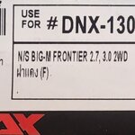 [DNX-130] COMPACT ผ้าดิสเบรคหน้า NISSAN BIG-M, ATLAS, CEDRIC, SKYLINE รุ่น COMPACT NONO กล่องสีดำ (1ชุดมี4ชิ้น) ชุดละ