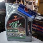 น้ำมันเกียร์ HOLDY API GL-1 SAE 90 ขนาด 5 ลิตร