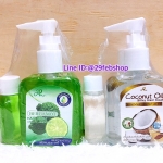 AR Silky Hair Coat (แพค 3 ขวด 80ml+80ml+30ml)