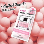 B-Tox White Collagen Royal Beauty8กรัมx6ซอง
