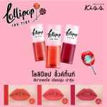Malissa Kiss Lollipop Ink Tint 2.9g